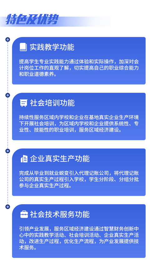 廈門科云 打造智能化教學環境，引領“別人家的實訓室”新標桿