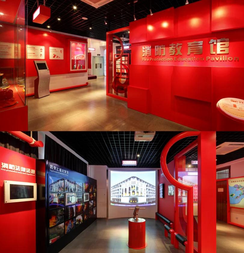 打造趣味消防教育館，知識樂趣兩不誤！教育智能化開啟安全新體驗
